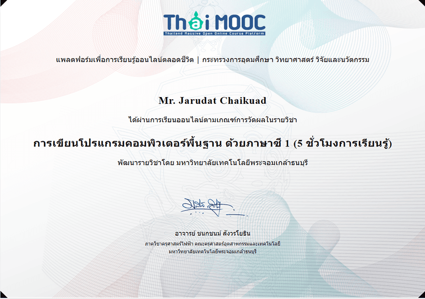 Picture of the author