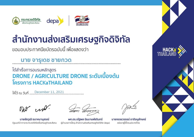 Picture of the author