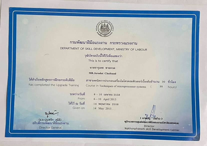 Picture of the author