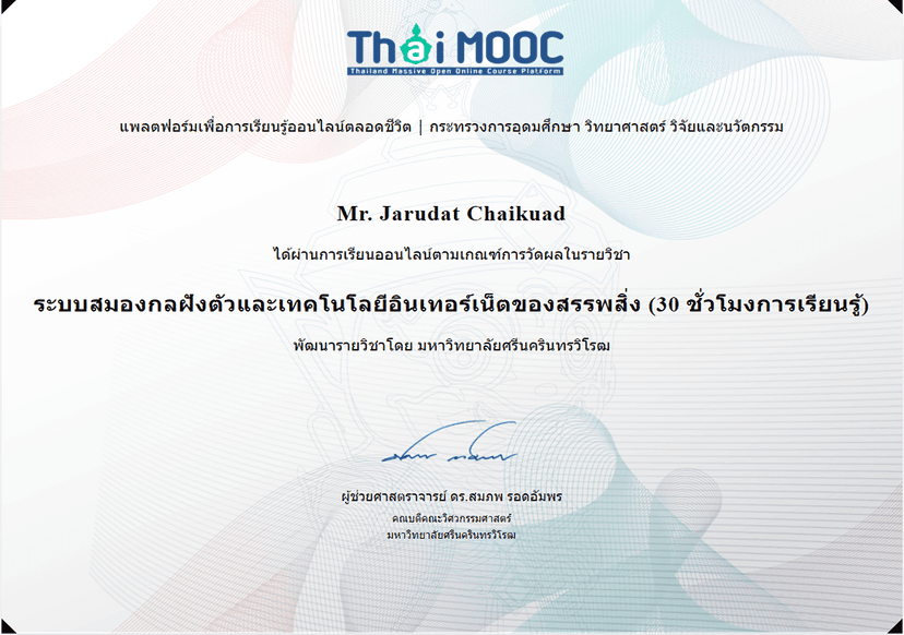 Picture of the author