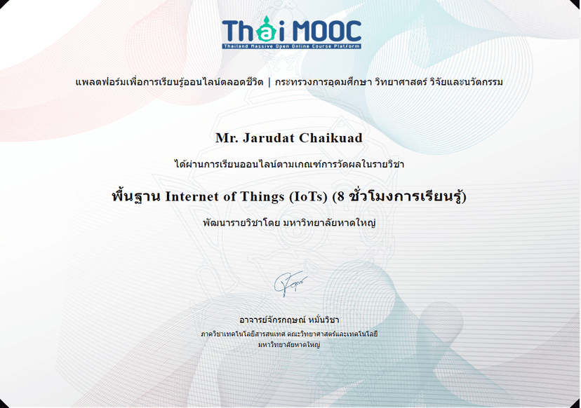 Picture of the author