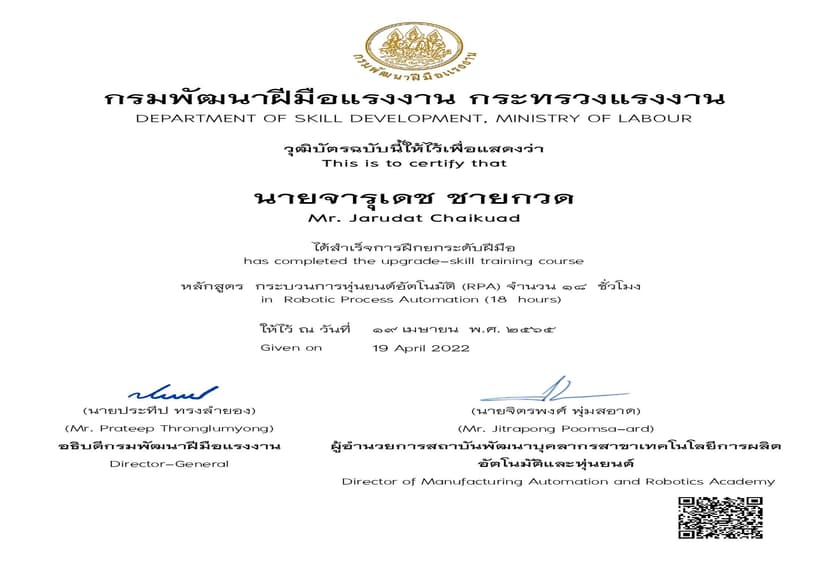 Picture of the author