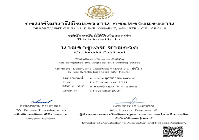 Picture of the author